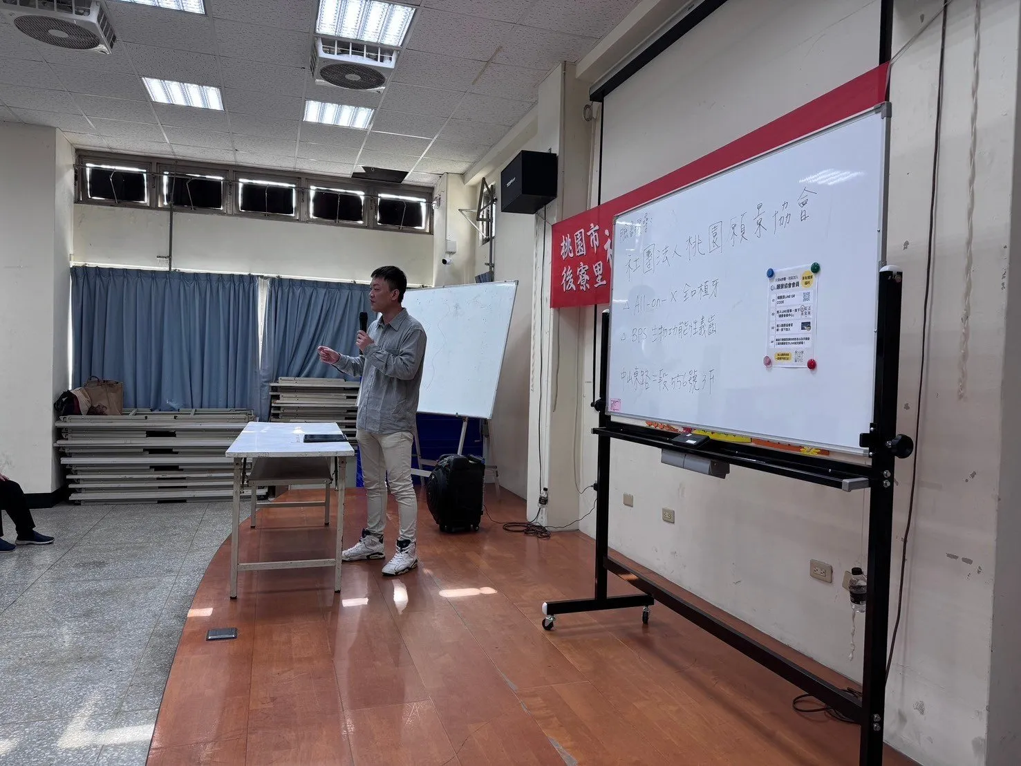 講師在白板前講解