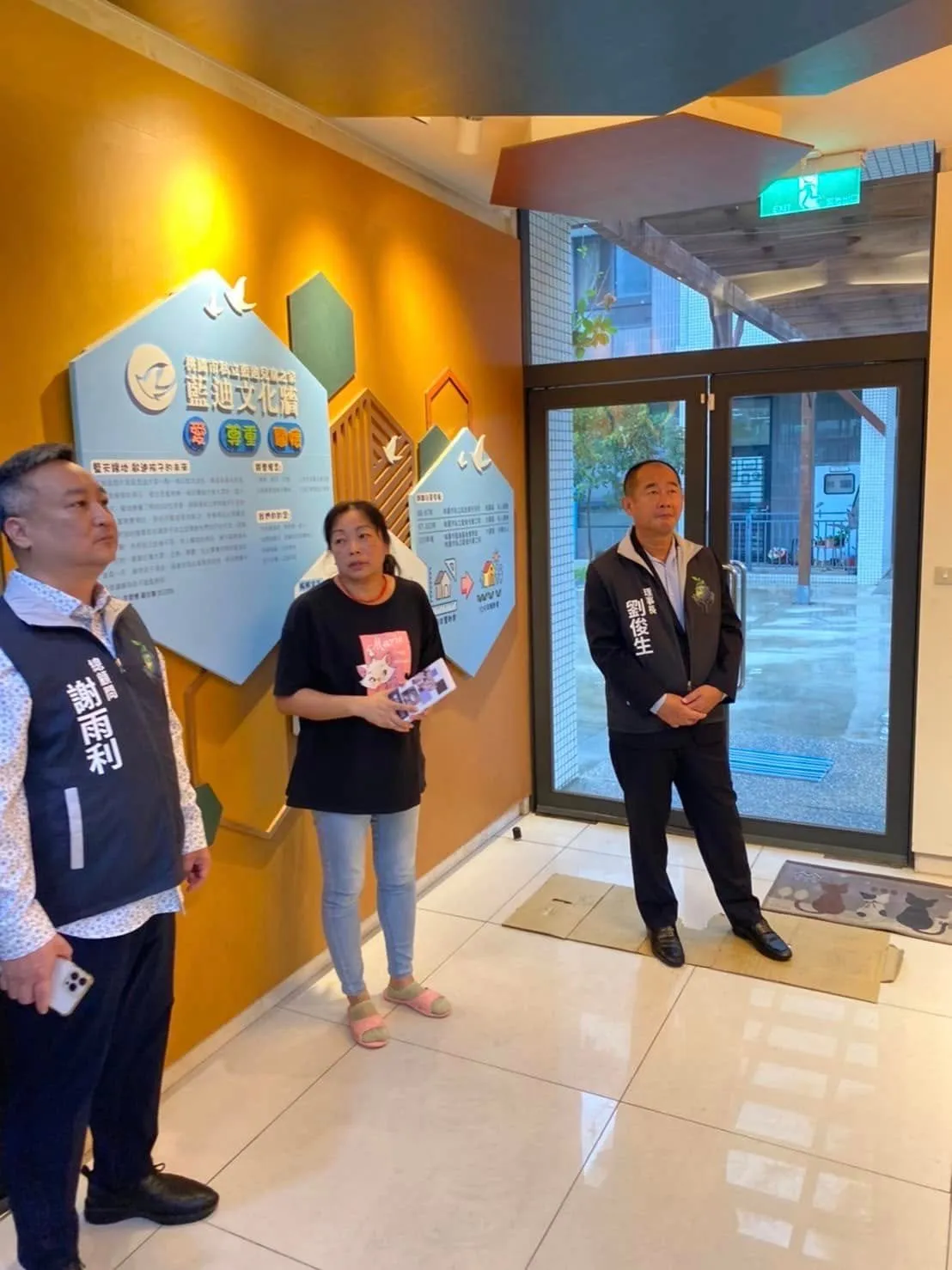 協會幹部在兒童之家的門廳合影