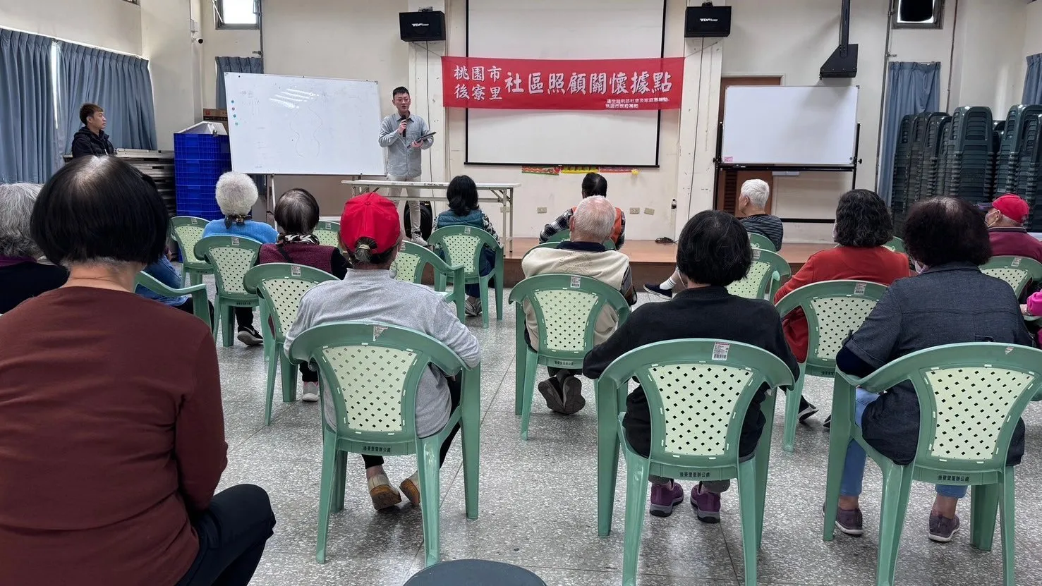 後寮里社區照顧關懷據點的活動中心，長輩坐在綠色椅子上聽講